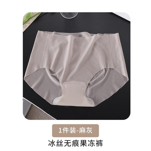 内裤6条装【蜜桃无痕超薄裸感3D艾草底裆面膜裤】立体一片式无痕中腰三角内裤女 商品图7