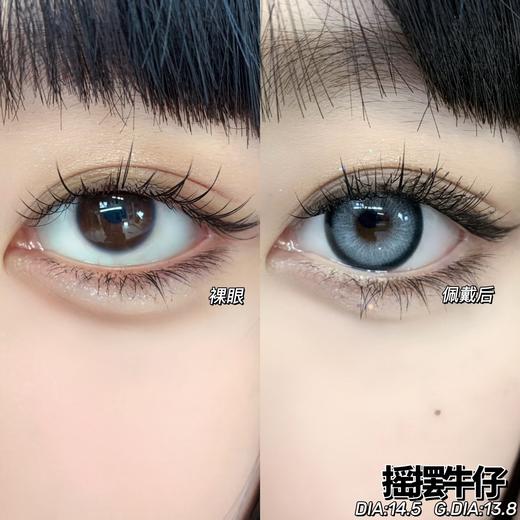 Doragina年抛·摇摆牛仔·14.5mm大着色·韩产2片 商品图11