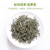 醒世茶业丨高山绿茶 四川高山云雾绿茶 500g（250g*2盒） 商品缩略图3