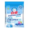 白猫全效去渍＋亮白洗衣粉 2.48kg/包 商品缩略图3