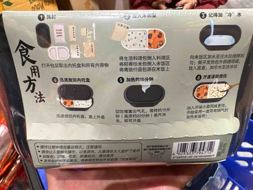 开小灶三鲜烩四喜饭254g 商品图5