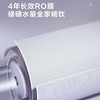海尔（Haier）净水机 HRO8H66-2U1 商品缩略图7