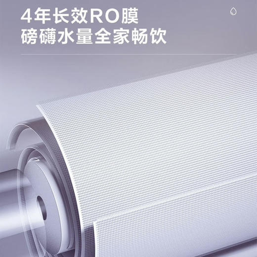 海尔（Haier）净水机 HRO8H66-2U1 商品图7