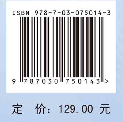 遥感二次开发语言IDL（第2版）徐永明 商品图2