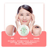 【国妆特证】汇仁-花月情祛斑洁面乳 亮白焕颜 清洁肌肤洗面奶120g 商品缩略图1