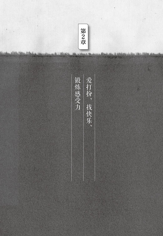 91岁越活越年轻清川妙中国青年出版社日本老年女性生活 商品图3