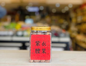 紫衣腰果