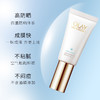 Olay玉兰油小白伞防晒30ml 商品缩略图3