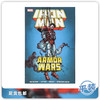 合集 钢铁侠 盔甲战争 平装版 Iron Man: Armor Wars 商品缩略图0