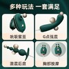 轻喃-四重奏（震动器&按摩棒&乳夹&肛塞） 商品缩略图1