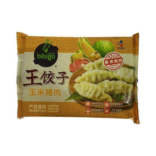 必品阁水饺   菌菇三鲜  玉米猪肉 韩式泡菜 245g 商品图3