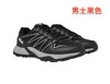 新货推荐🎉FILA 斐乐轻便透气男鞋 户外运动鞋，非常轻便，户外登山防滑底部，走起路来格外轻松！ 商品缩略图0