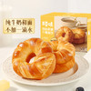优选【百草味】纯牛奶黄油手撕面包490g*2箱 商品缩略图0