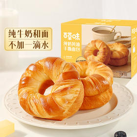 优选【百草味】纯牛奶黄油手撕面包490g*2箱