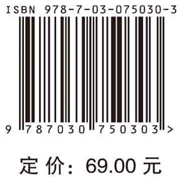 计算机网络（第四版）刘衍珩 商品图2