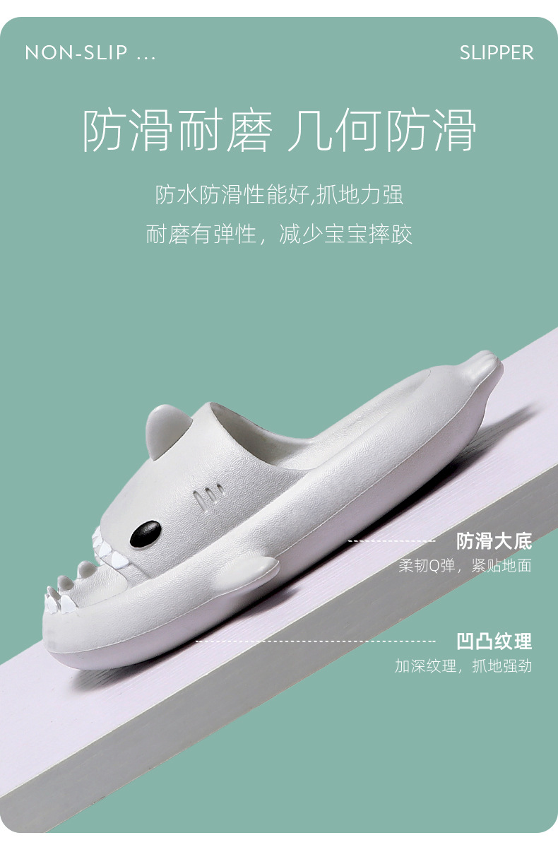 纯色鲨鱼凉拖_06.jpg