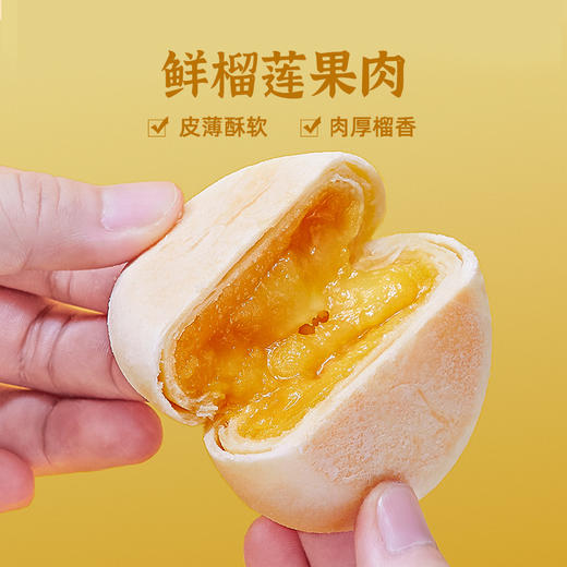 酥界新星！三味酥屋【焦绿酥 /黑金酥/凤梨酥/牛油果酥/香芋松松酥/豆乳波波酥】厦门必吃点心！一口上瘾 酥香迷人！多重口感超过瘾，60天短保质期，6枚*45g*2盒 商品图9