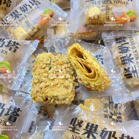 新疆坚果奶塔网红食品酥脆可口营养脆皮奶酥酸奶味千层酥500g 新疆直发