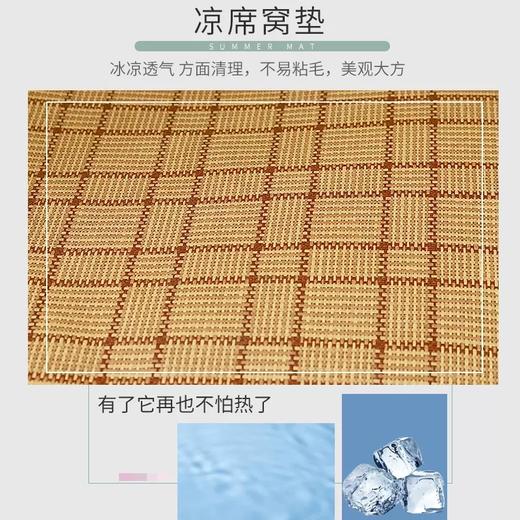 猫窝狗窝春夏季可拆洗藤编凉席/帐篷/冰垫猫咪窝小型犬夏天四季通用宠物用品 商品图4