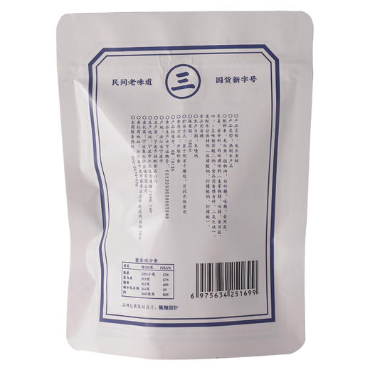 【三关六码头】香酥龙头鱼酥30g*7包 老宁波特产豆腐鱼干即食海味零食网红小吃 顺丰发货 商品图6