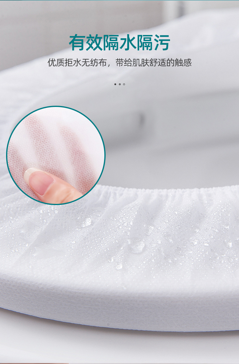 一次性马桶垫孕产妇坐垫纸套便携防水家用马桶圈贴酒店