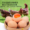 硒惠农高硒能量蛋30枚装无抗生素优质蛋白健康轻食鸡蛋 商品缩略图2