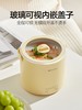 【磨客 便携电炖锅】mokkom磨客电炖锅煮粥神器迷你小型家用多功能便携炖煮锅煲汤炖锅 商品缩略图5