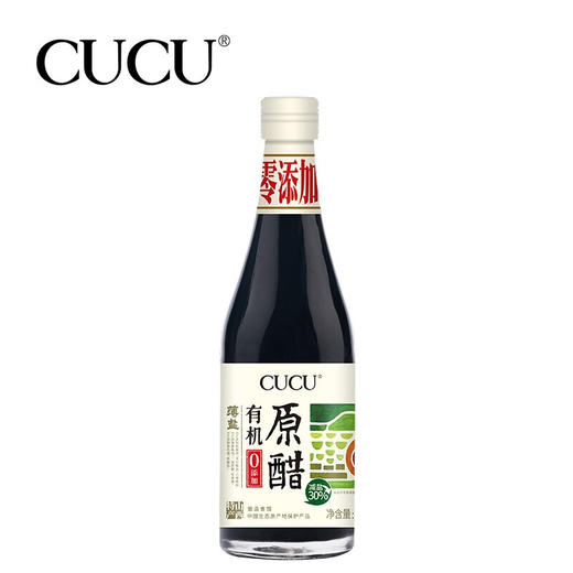 薄盐有机醋500ml瓶装山西醋老陈醋支持自提 商品图1