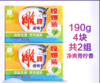 雕牌透明皂惊爆装190g*2 商品缩略图0