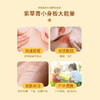 朋禾 紫草舒缓膏 商品缩略图3