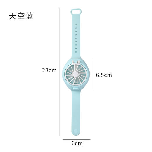 【迷你携带 手腕风扇】新款无叶手表风扇 学生儿童卡通腕带式USB小风扇玩具儿童节礼物 商品图6