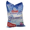 白猫全效去渍+亮白无磷洗衣粉4.3kg((3.8kg+500g)(6901894113248) 商品缩略图0