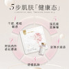 赫铂之泪/HeBetear 肤源紧致抗皱面膜套装10组/盒 [D类] 商品缩略图4