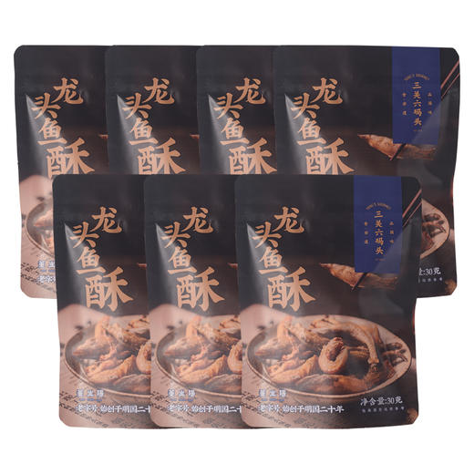 【三关六码头】香酥龙头鱼酥30g*7包 老宁波特产豆腐鱼干即食海味零食网红小吃 顺丰发货 商品图5