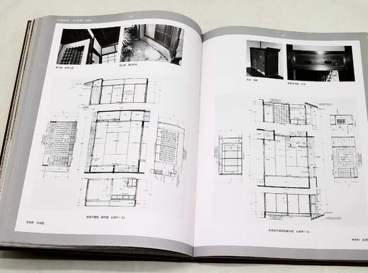 《日本建筑集成》，全九册，精装8开，林里惠光著，华中科技大学出版社2022年一版一印，2146页，定价4680，售价2340，会员价：1958元。 商品图6