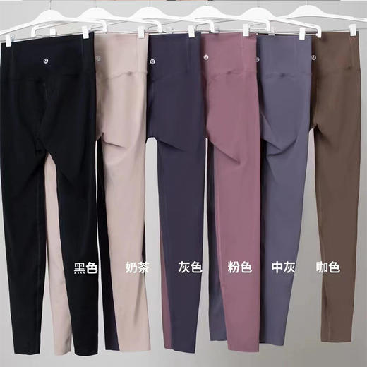 【活动商品，不退不换】随心运动 哑光无缝裸感瑜伽裤  运动休闲时尚内搭外穿 媲美lulu 收腹提臀 修身无痕 舒适不束缚 商品图5