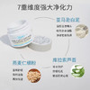 毛孔吸尘器！科颜氏白泥控油面膜中样14ml 深层清洁去黑头粉刺 商品缩略图12