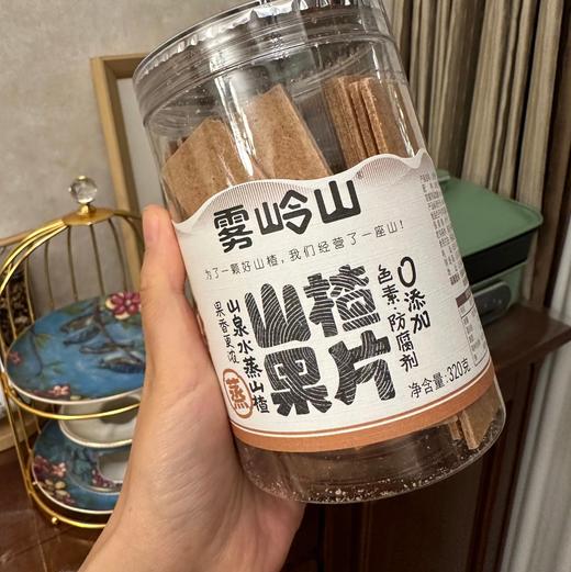 【四罐装  山泉水蒸山楂】儿童健康零食，蒸出来的好味道  绿色食品认证  酸甜适中  口感清爽 商品图9