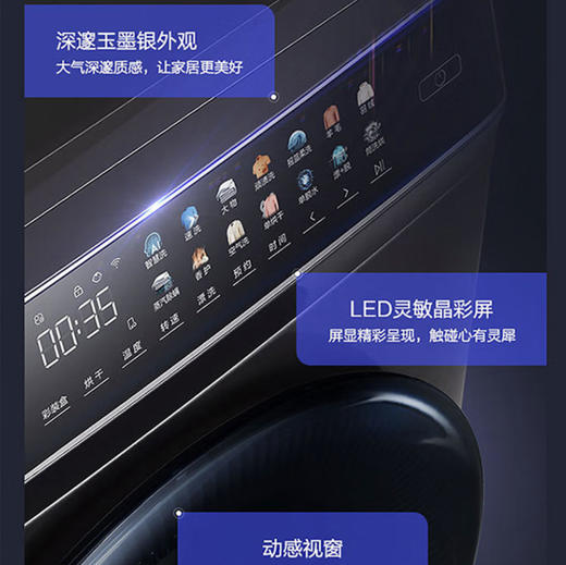 海尔（Haier）洗衣机 EG100HMMAX8SU1 商品图9