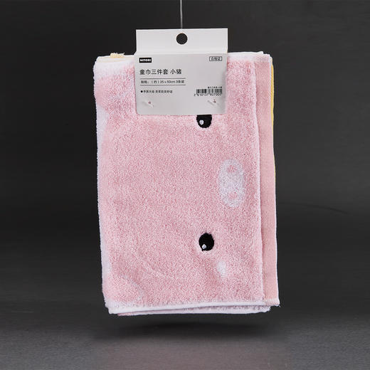 童巾三件套 小猪 商品图0