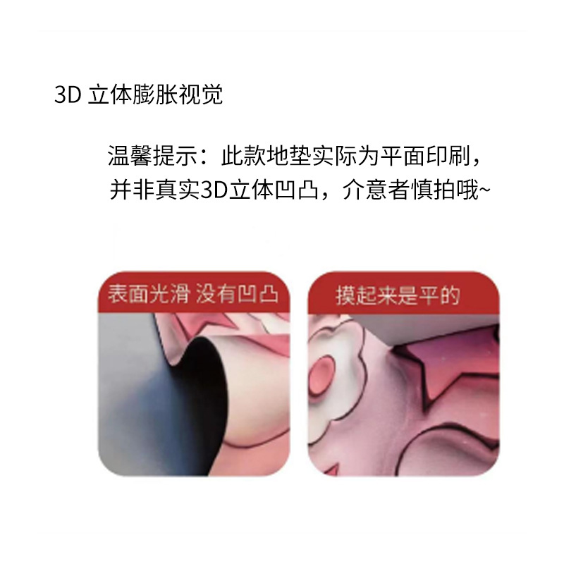 地垫,硅藻泥地垫,浴室地垫,吸水地垫,卡通地垫,地垫地毯