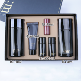 【保税仓】苏秘呼吸男士水乳二件套带精华