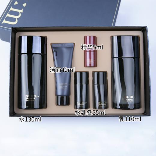 【保税仓】苏秘呼吸男士水乳二件套带精华 商品图0
