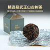 茗珠熟茶1盒 8克/粒（10粒/盒) 商品缩略图2