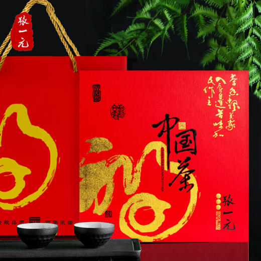 张一元  茉莉花茶礼盒 金福礼盒300g 商品图5