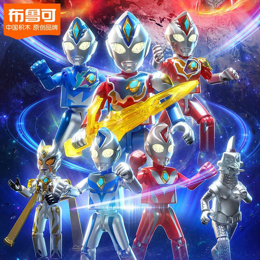 布鲁可积木人 群星第七弹 （1IN9） 商品图2