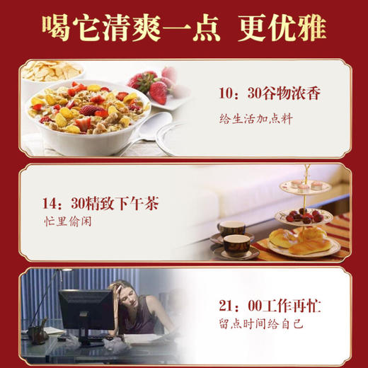 北京同仁堂怡美堂赤小豆苦荞红豆薏米茶150g（袋装） 商品图6