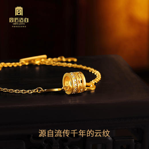宫匠造办 永恒手链 黄金镶钻 商品图4