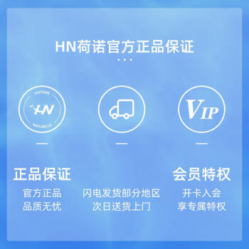 荷诺依克多因舒缓面霜50ml保湿修护敏感肌乳霜护肤品女神节礼物 商品图1