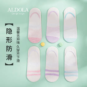 雅黛丽船袜女夏季隐形袜防滑不掉跟网红浅口袜子